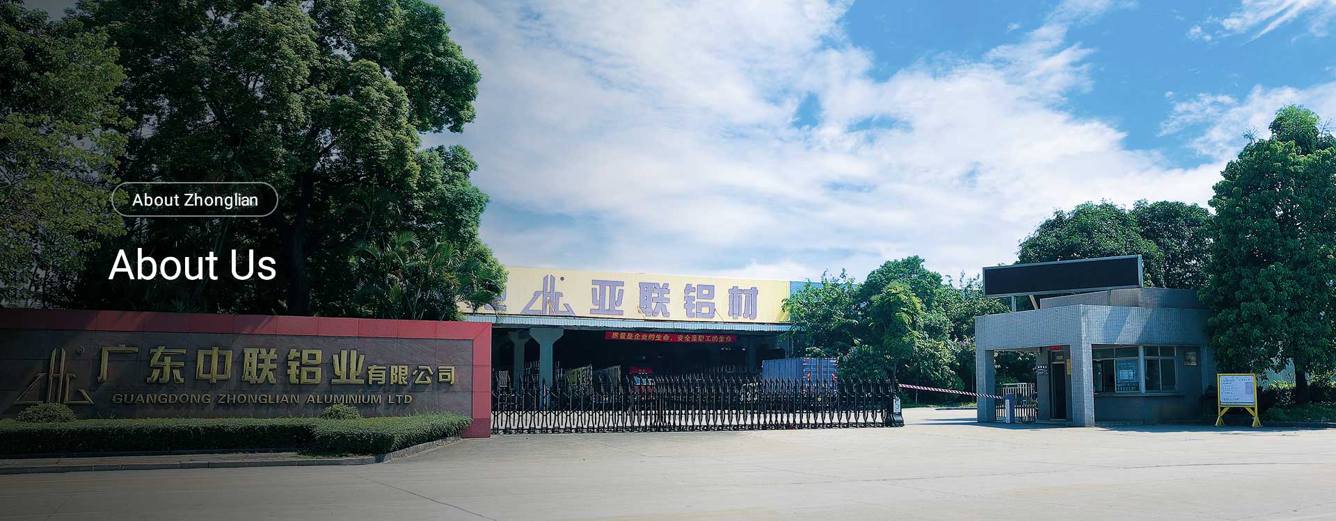 关于EMC易倍体育