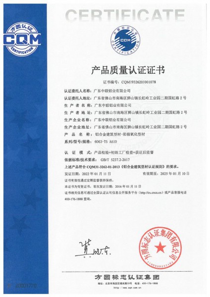 emc易倍·(中国)体育官方网站