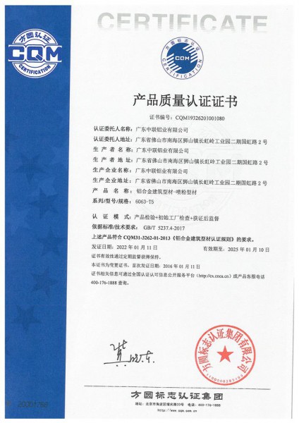 emc易倍·(中国)体育官方网站
