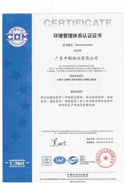 emc易倍·(中国)体育官方网站