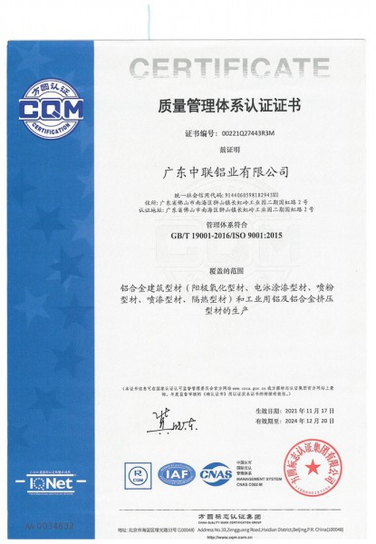 emc易倍·(中国)体育官方网站