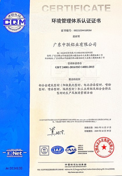 emc易倍·(中国)体育官方网站