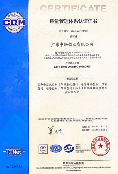 emc易倍·(中国)体育官方网站